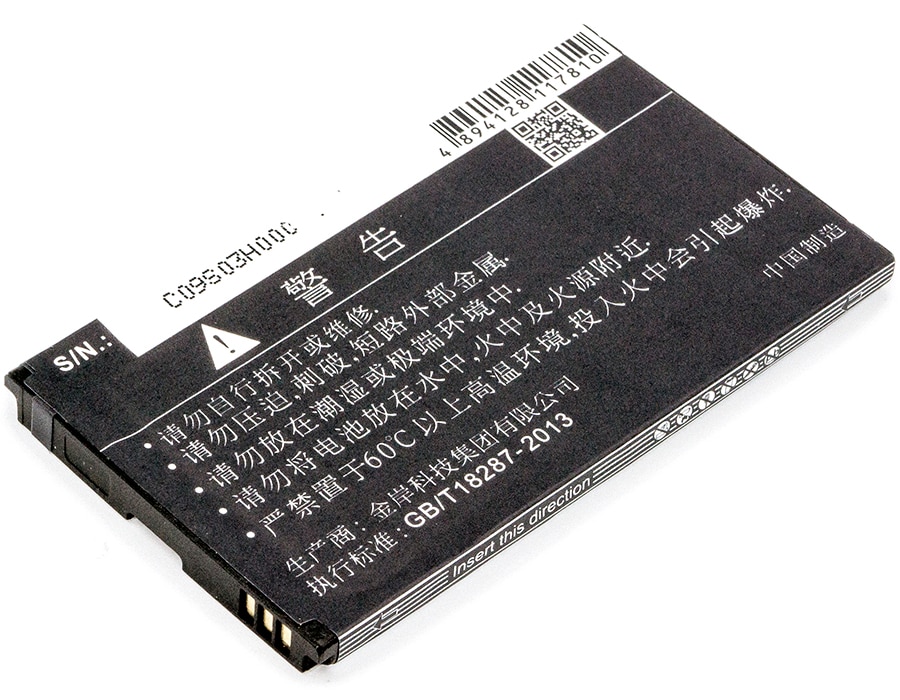 Batteri till Hotspot för SoftBank Pocket WiFi 303ZT