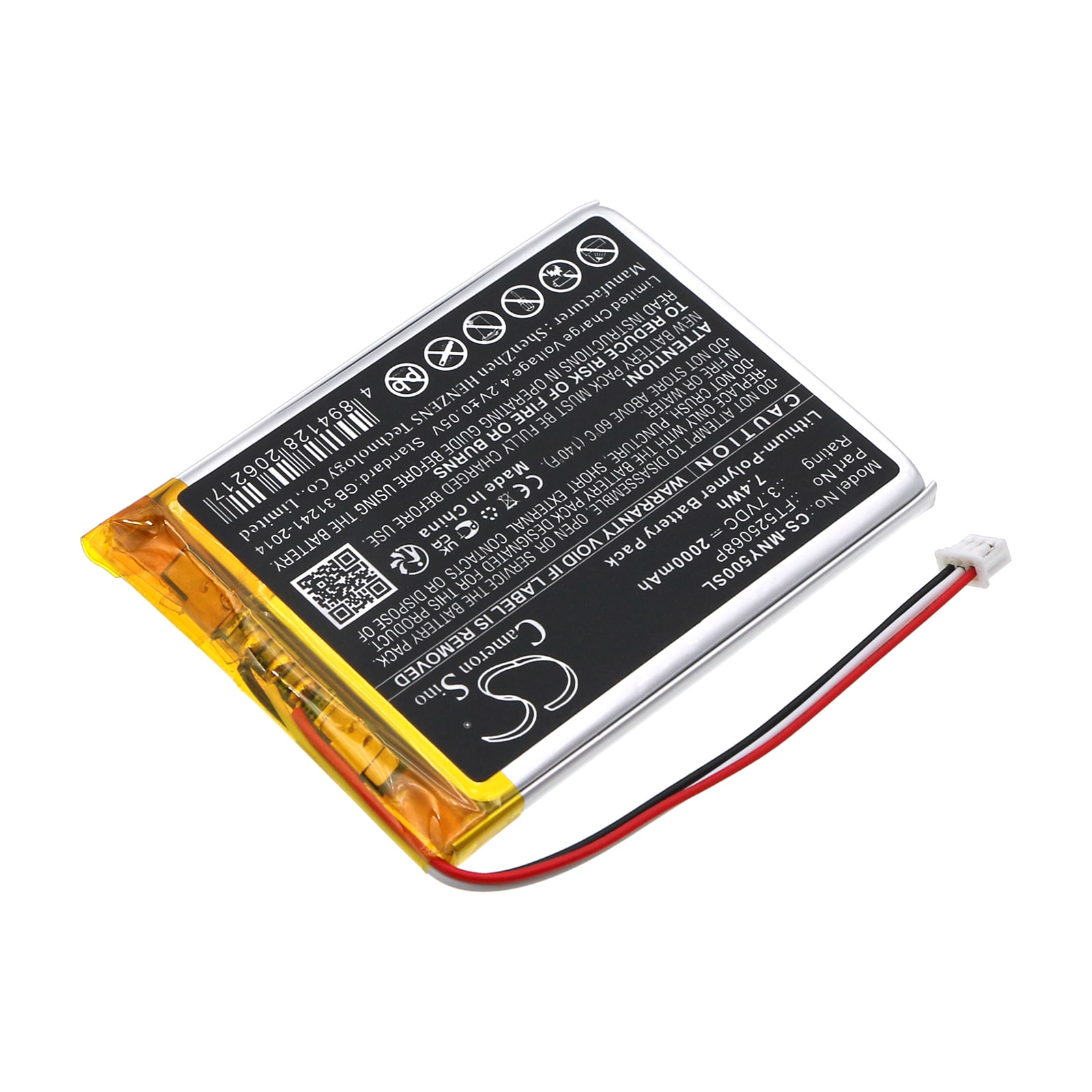 Batteri till BabyPhone för Moonybaby MB55935BV-2T, Trust 50, MB55935-2T m.fl.
