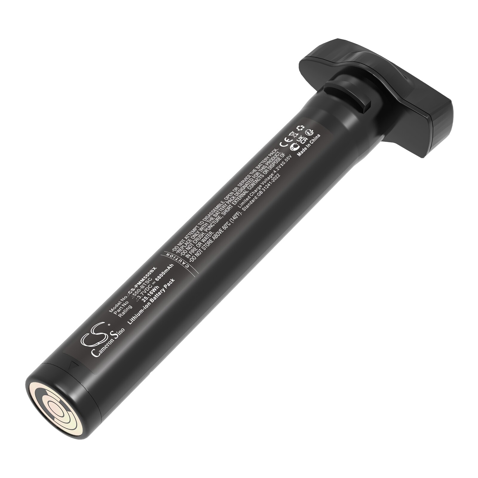 Batteri till Streckkodsläsare för Point Mobile PM550