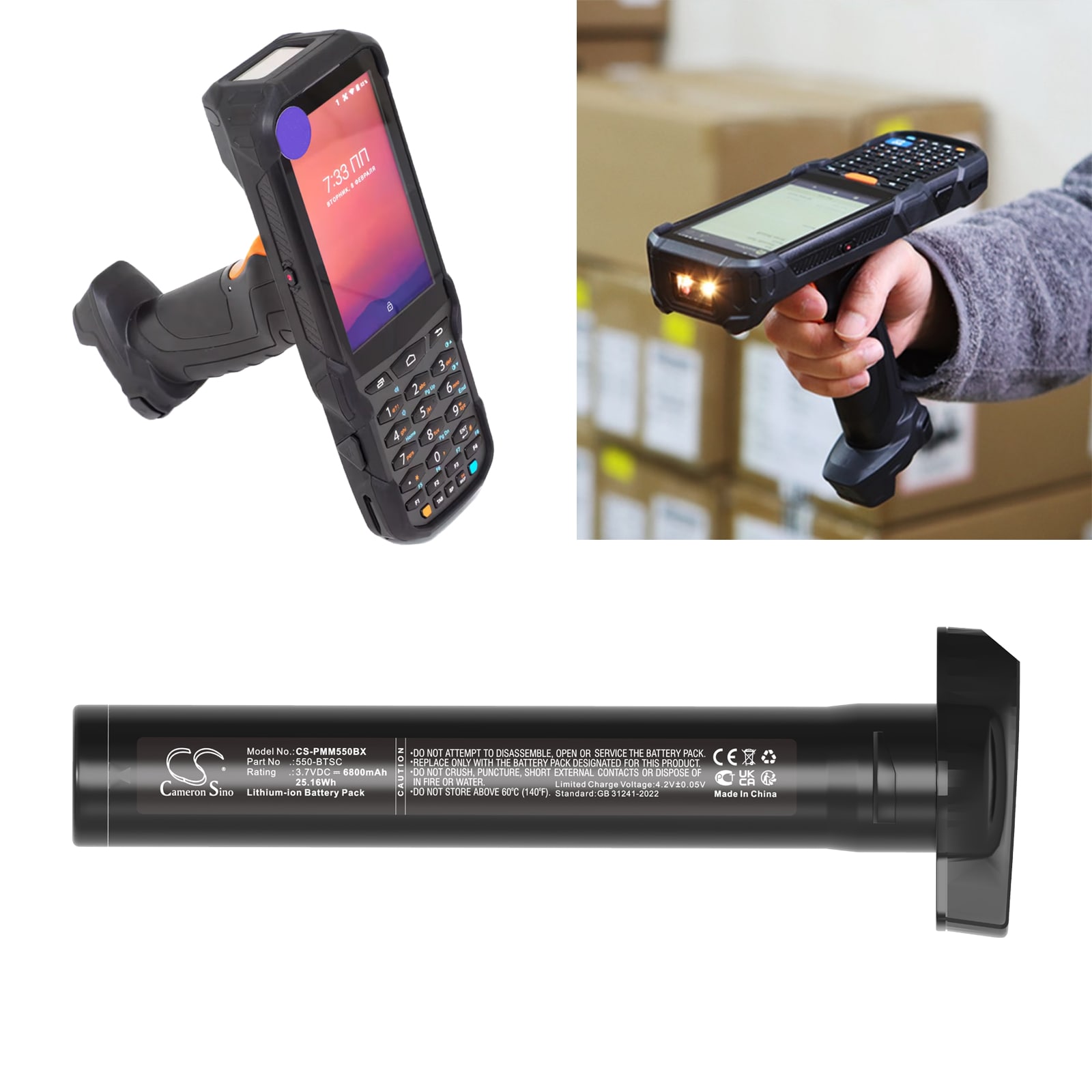 Batteri till Streckkodsläsare för Point Mobile PM550