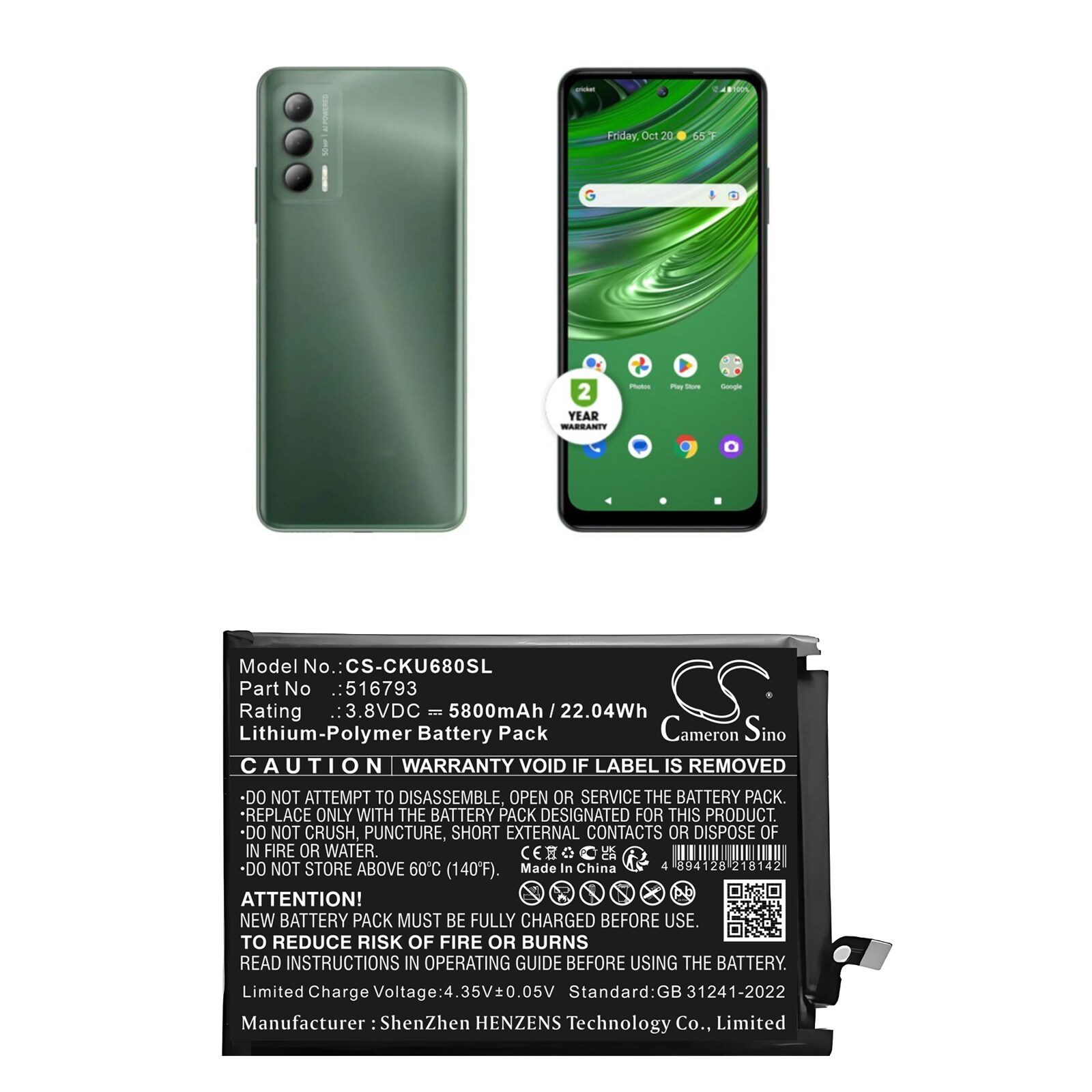 Batteri till SmartPhone, Mobil för Cricket Outlast, U680AC