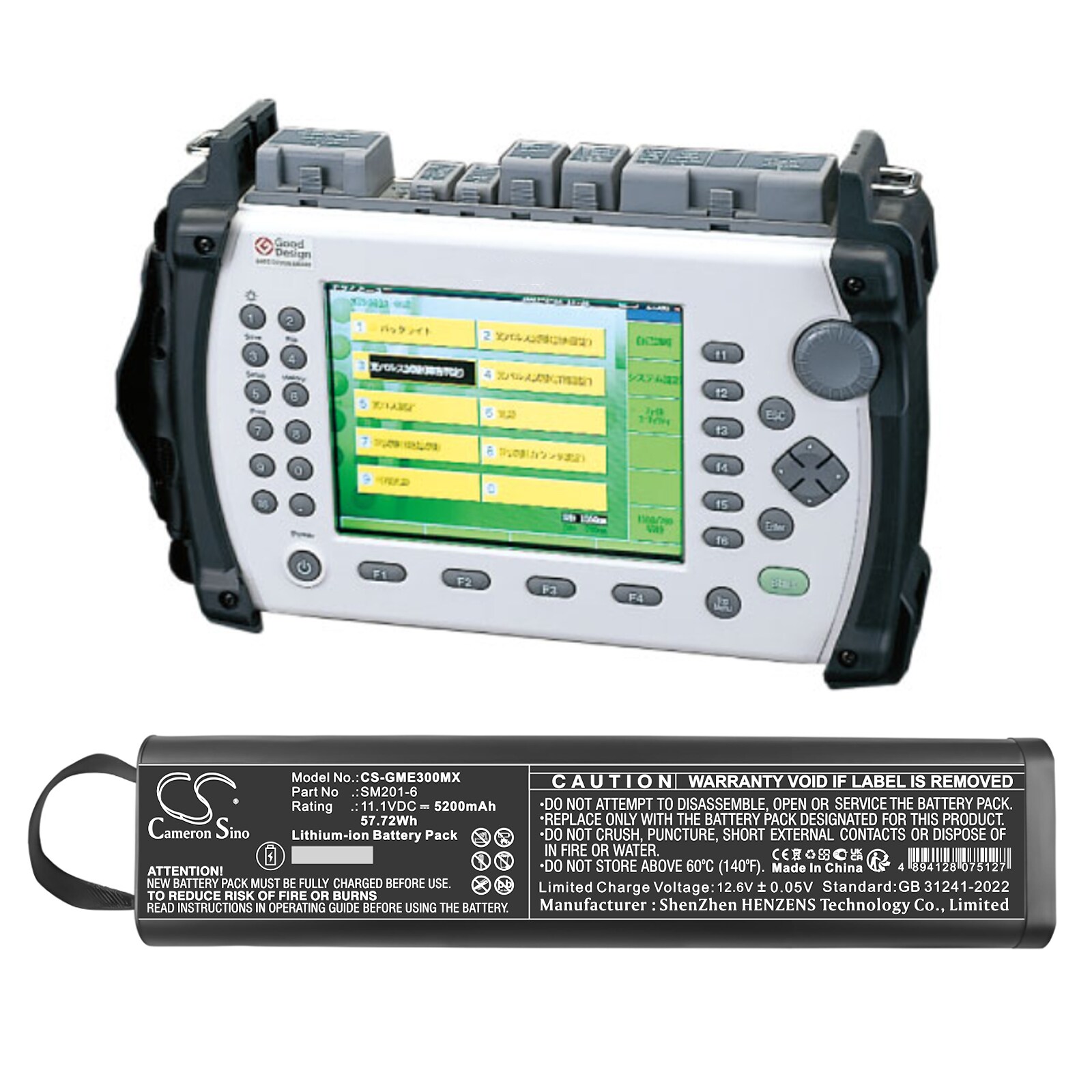 Batteri till Utrustning, undersökning, test för Anritsu MT9082, MT9082A2, MT9082A8 m.fl.
