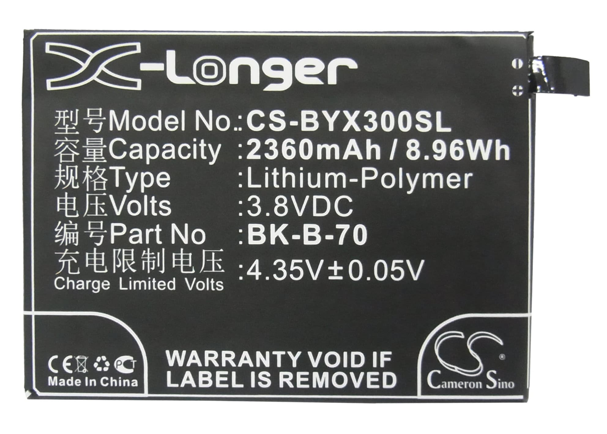 Batteri till SmartPhone, Mobil för BBK xShot X3L, PD1227L, xShot X3V m.fl.