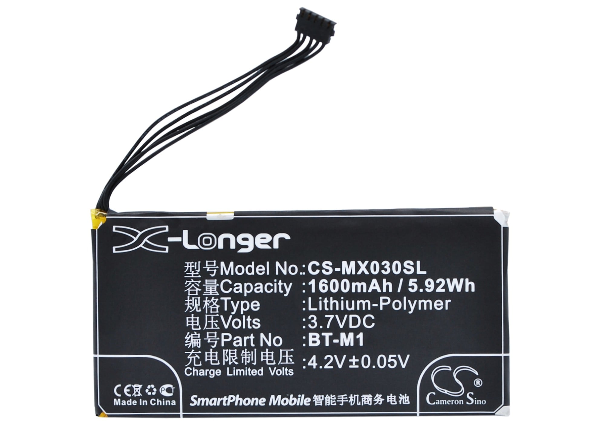 Batteri till SmartPhone, Mobil för MeiZu MX, M030, MX1