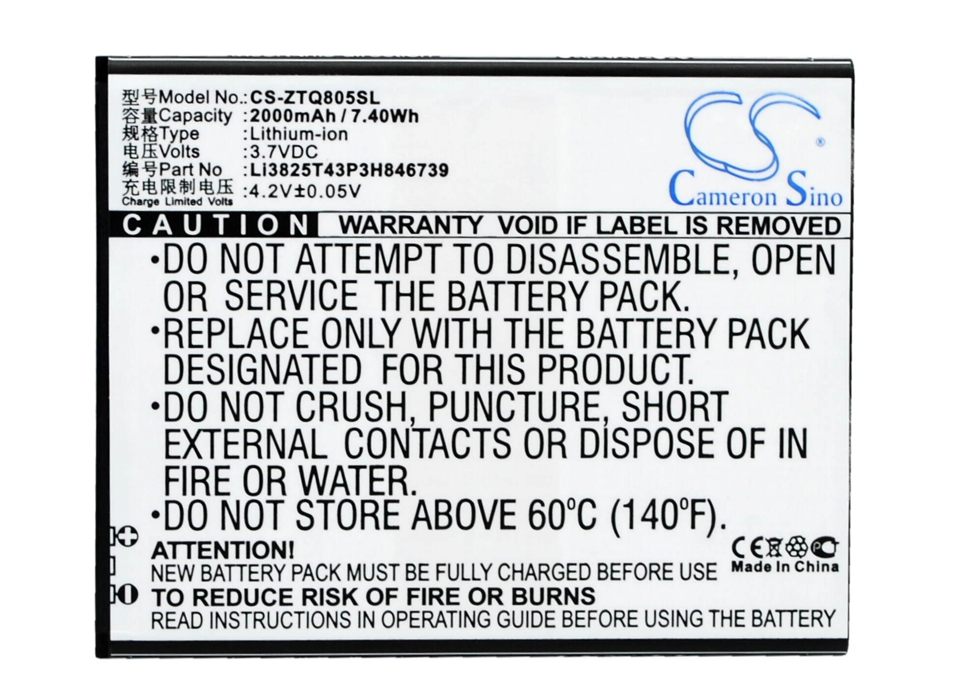 Batteri till SmartPhone, Mobil för ZTE Q805T
