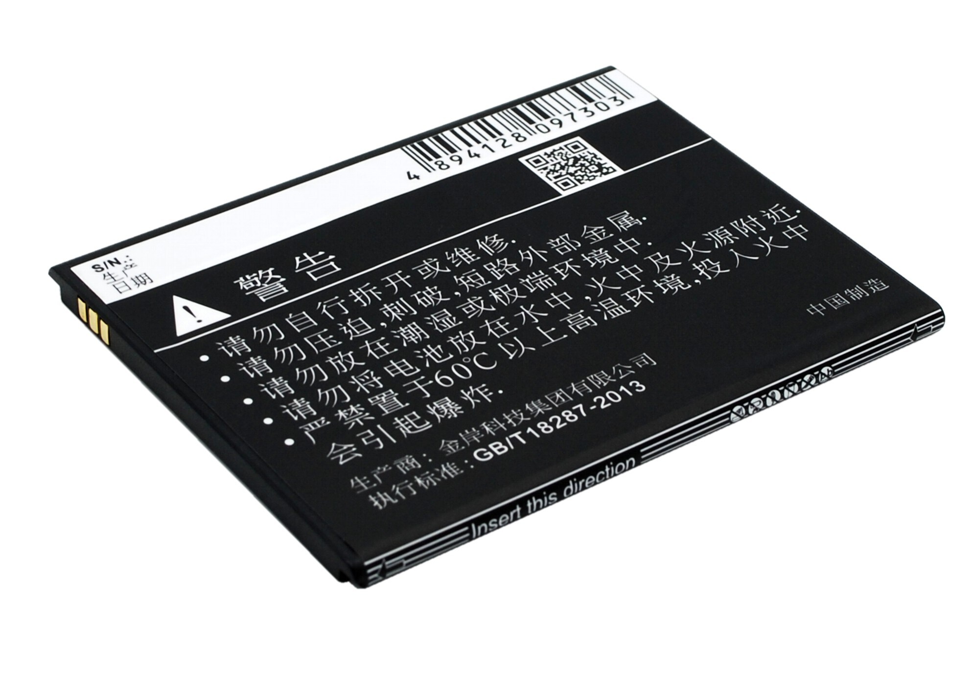 Batteri till SmartPhone, Mobil för ZTE Q805T
