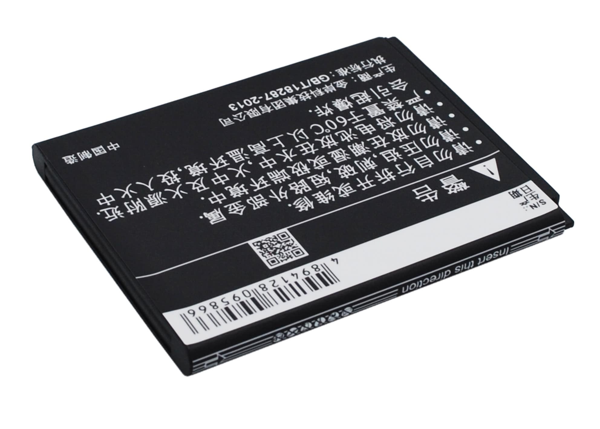 Batteri till Mobil, smartphone för Lenovo MA388A, MA388