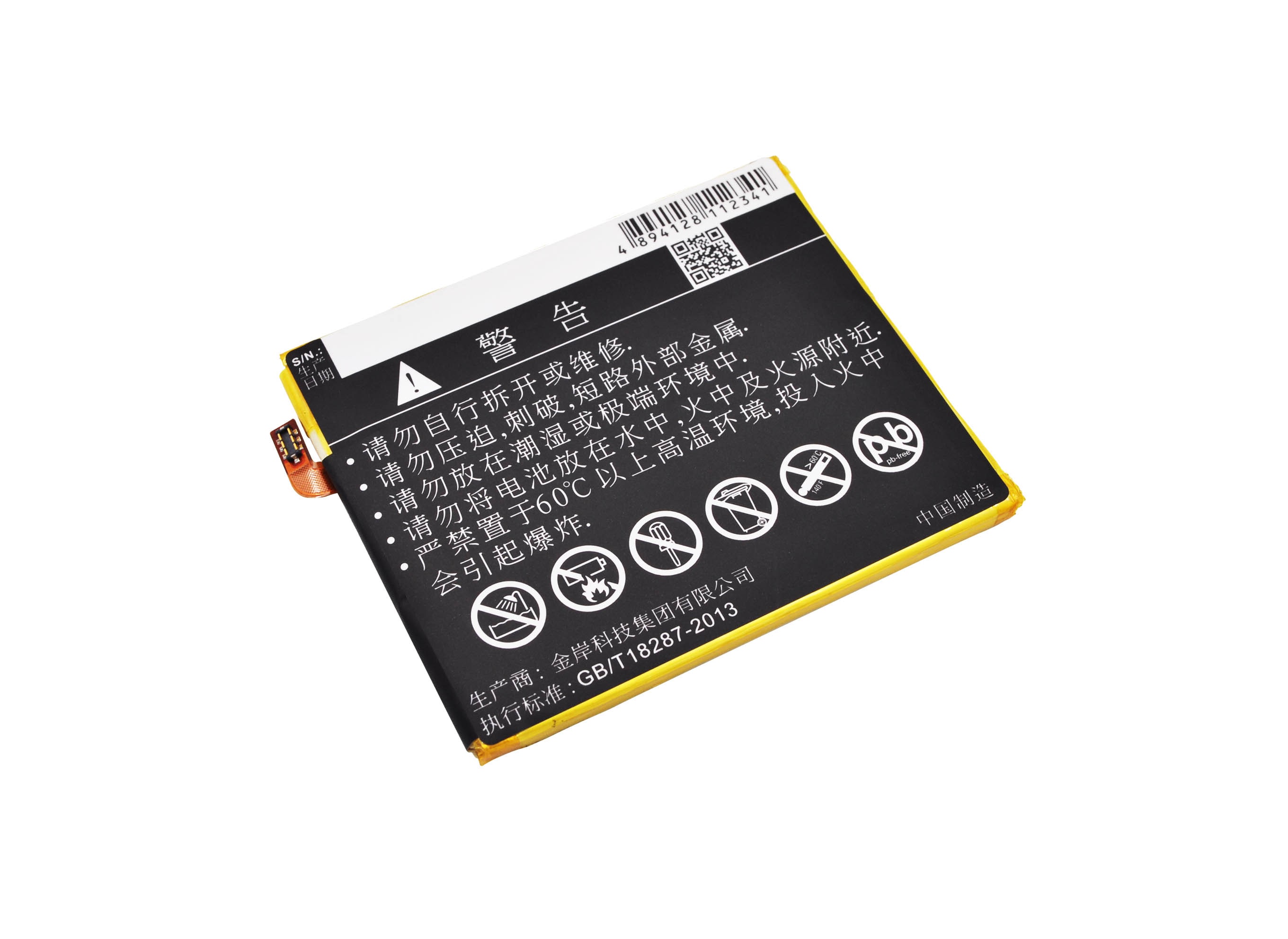 Batteri till Mobil, smartphone för ZTE Q509T, Q509T Dual SIM TD-LTE, ZMAX