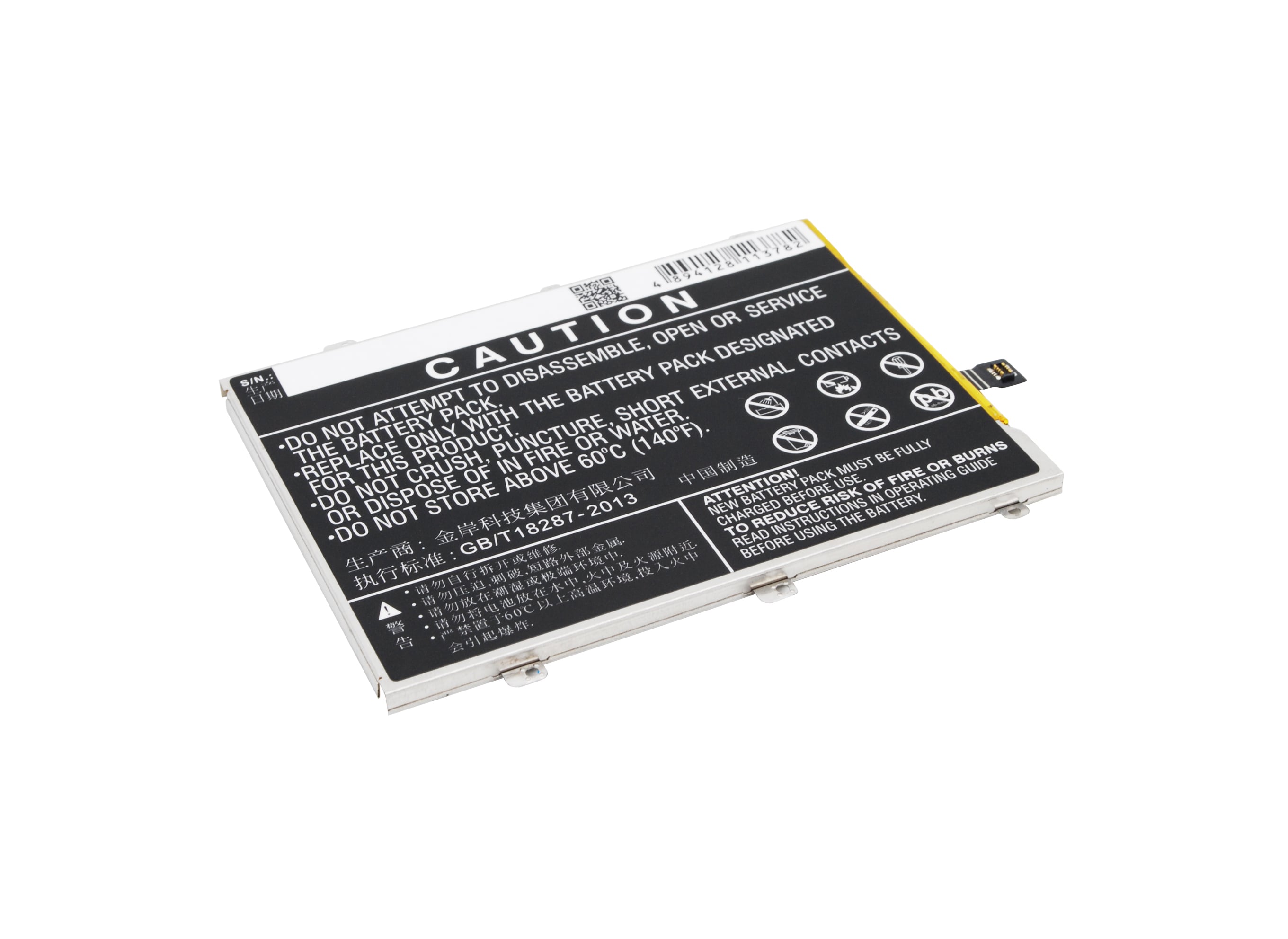 Batteri till Mobil, smartphone för Vivo Y35L, Y35L TD-LTE Dual SIM