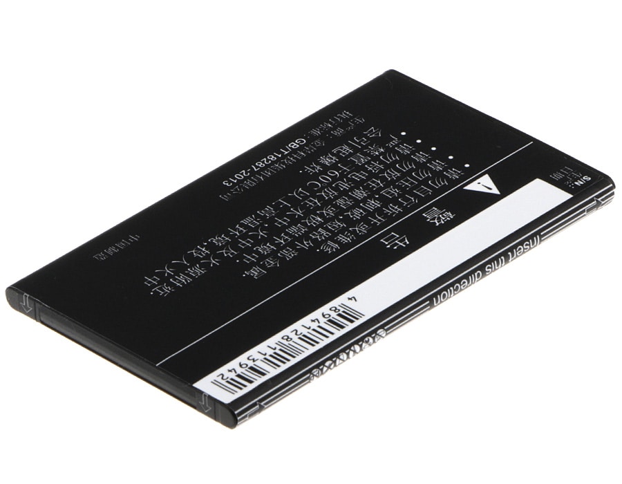 Batteri till Mobil, smartphone för PHICOMM W520CN