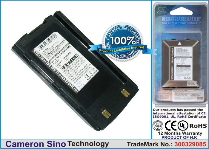 Batteri till Mobil, smartphone för Samsung SCH-S370, SCH-S375, SCH-S470