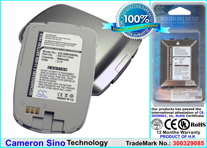 Batteri till Mobil, smartphone för Samsung SGH-X495, SGH-X496, SGH-X497 m.fl.