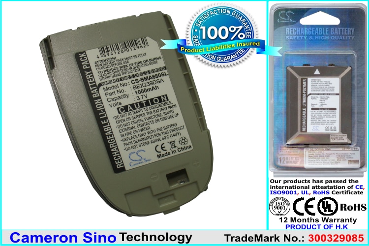 Batteri till Mobil, smartphone för Samsung SPH-A680, VM-A680