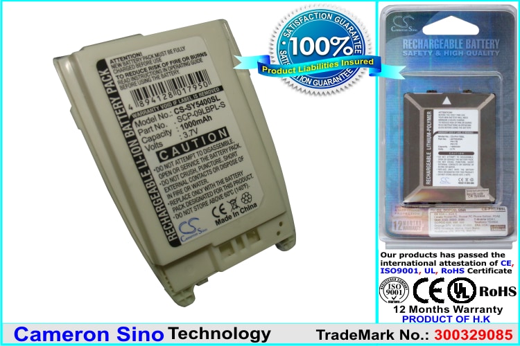 Batteri till Mobil, smartphone för Sanyo SCP-5400, SCP-5500, SCP-5455 m.fl.