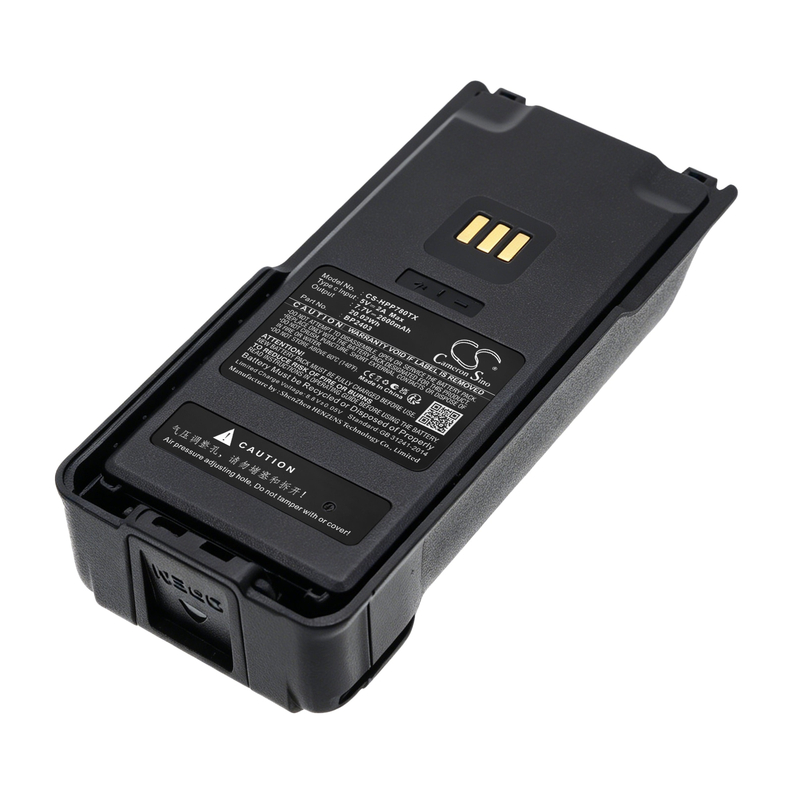Batteri till Komradio för Hytera HP700, HP705, HP780 m.fl.
