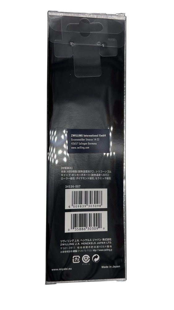 Zwilling MIYABI Messerschärfer