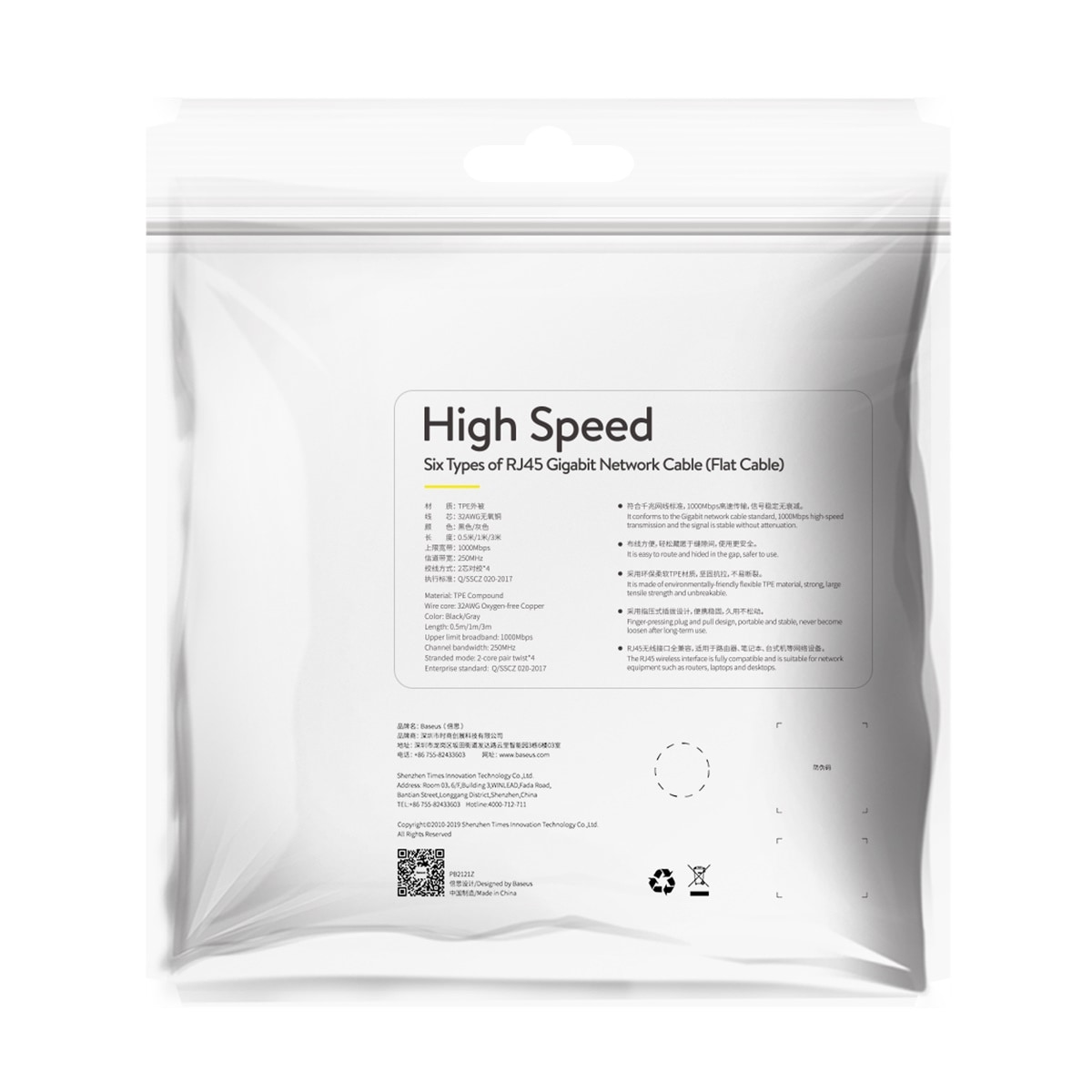 Baseus Höghastighets flat Ethernet CAT6 RJ45 nätverkskabel 1m - svart