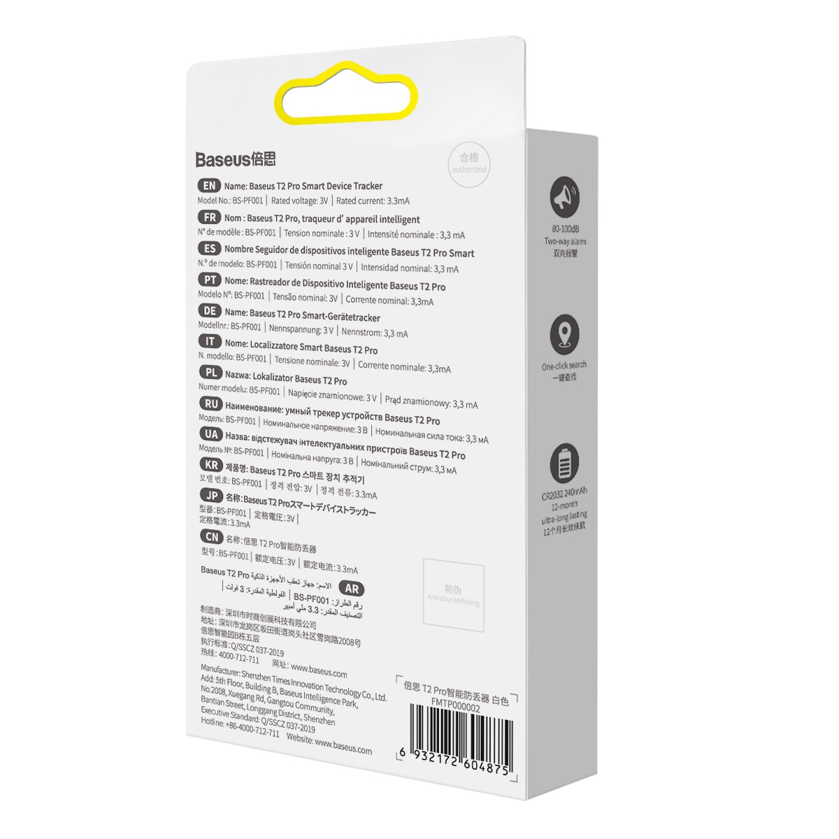 Baseus T2 Pro smart GPS-tracker för barnhandväska nycklar vit (FMTP000002)