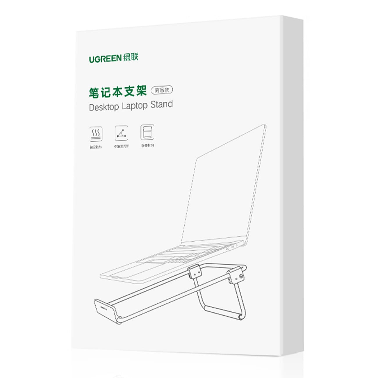 Ugreen justerbart laptopstativ, silver (LP230)