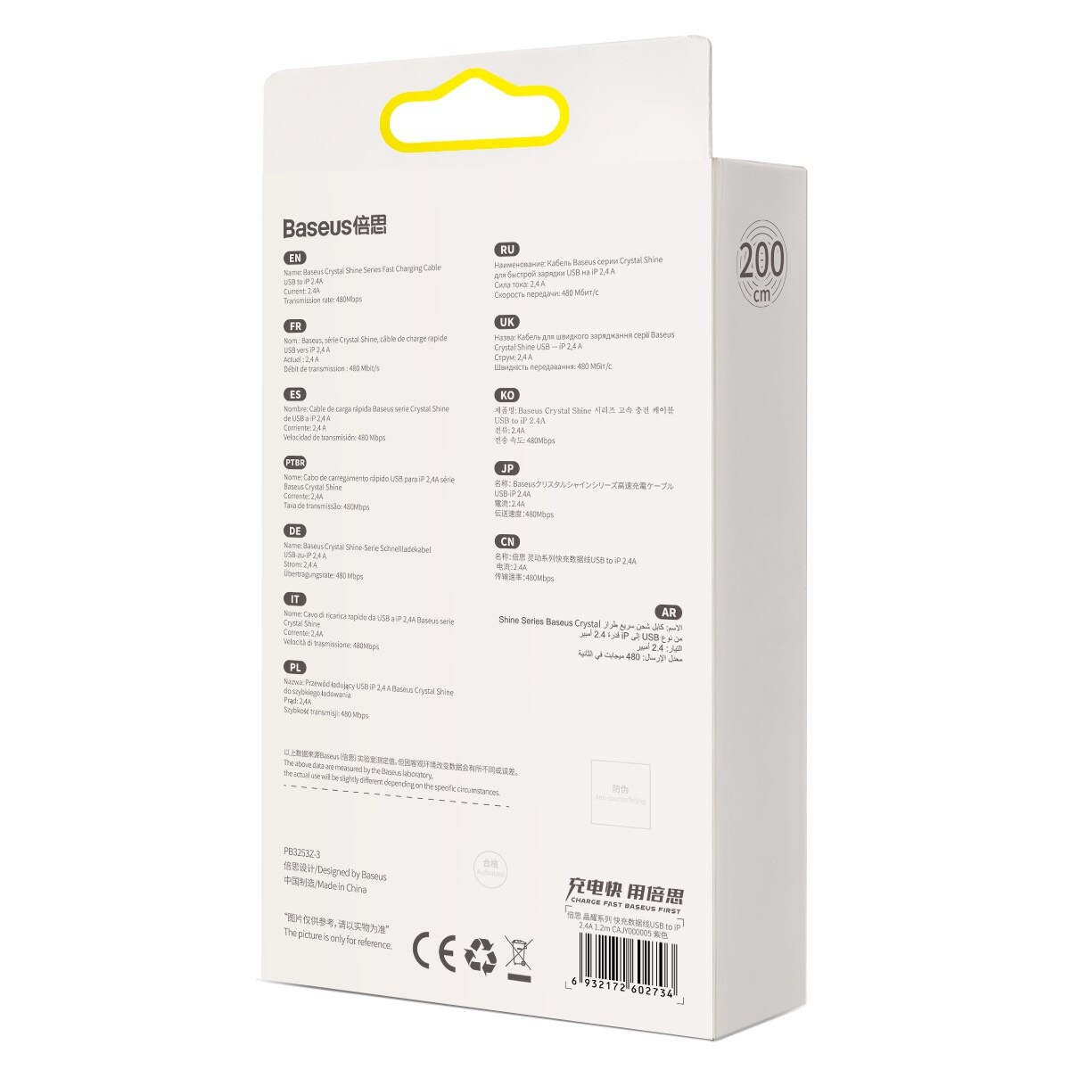 Baseus Crystal Shine-kabel USB till Lightning, 2,4 A, 2 m (lila)